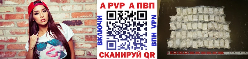 A-PVP СК КРИС  Купить  Дрезна 
