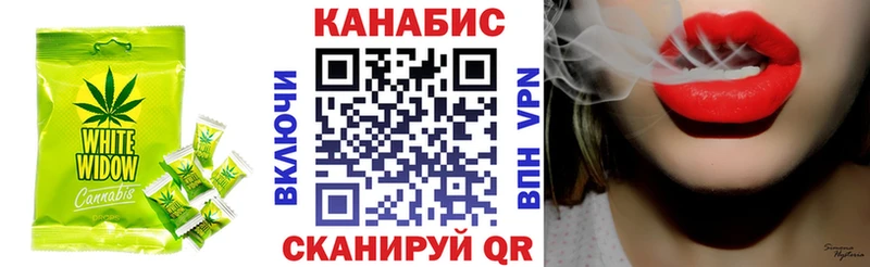 Печенье с ТГК марихуана  Купить закладки  Дрезна 