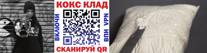 Cocaine Колумбийский  Купить где  Дрезна 