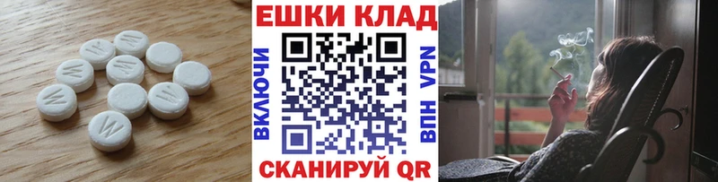 Купить закладки  Дрезна  ЭКСТАЗИ Дубай 