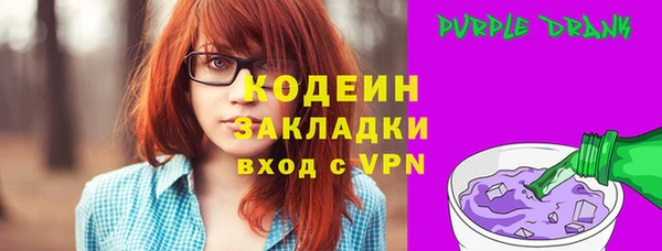 меф Заволжье