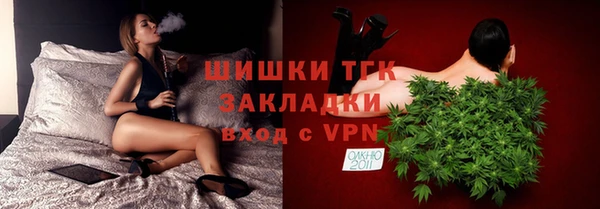 меф Заволжье