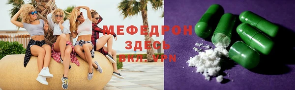 экстази Заводоуковск