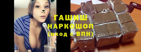 меф Заволжье