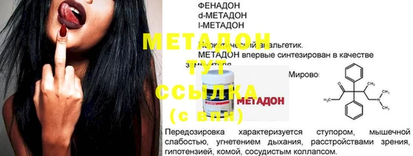 меф Заволжье