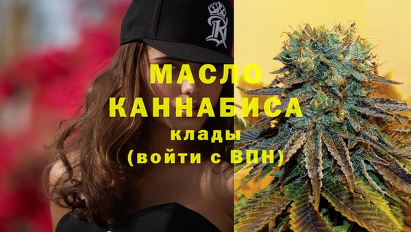экстази Заводоуковск