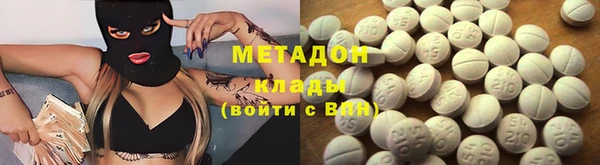 экстази Заводоуковск