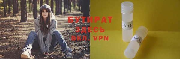 экстази Заводоуковск