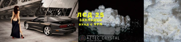 метадон Заволжск