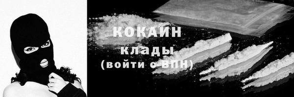 метадон Заволжск
