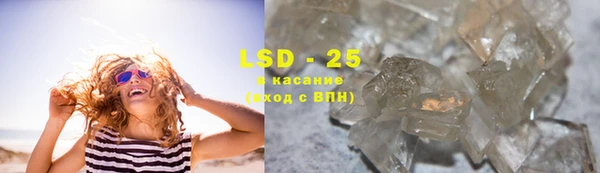 меф Заволжье
