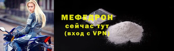 меф Заволжье