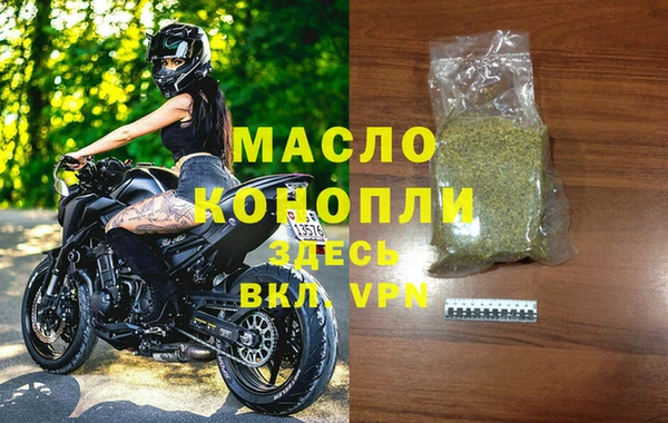 экстази Заводоуковск