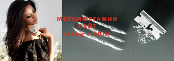 экстази Заводоуковск