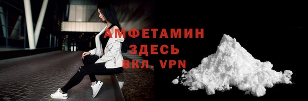 меф Заволжье