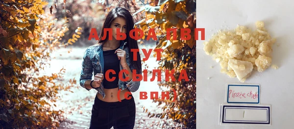меф Заволжье