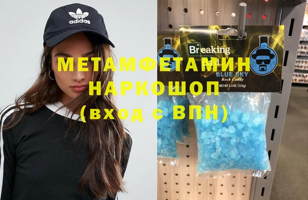экстази Заводоуковск