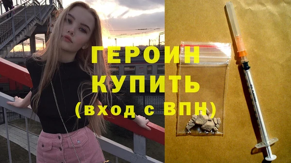 экстази Заводоуковск