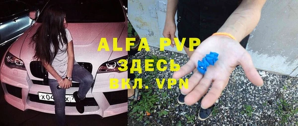 метадон Заволжск