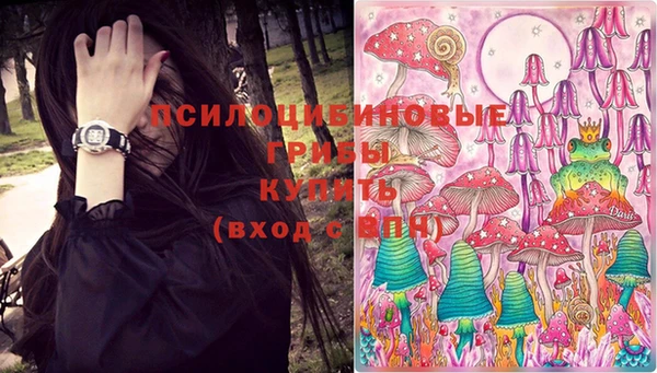 меф Заволжье