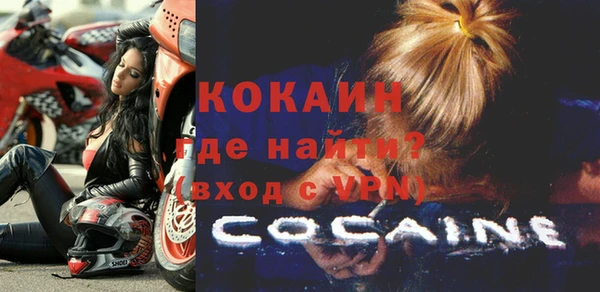 меф Заволжье