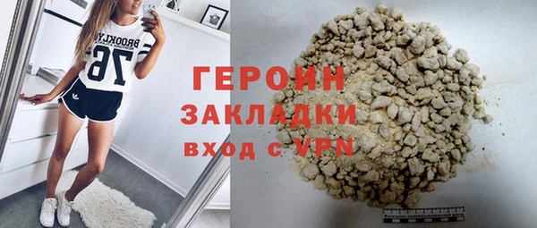 меф Заволжье