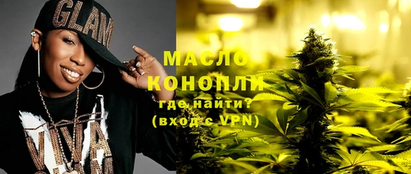 метадон Заволжск
