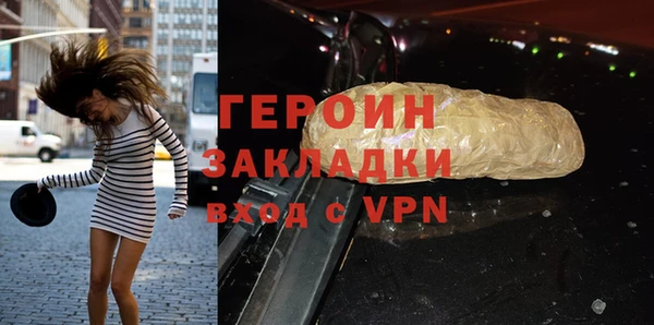 экстази Заводоуковск