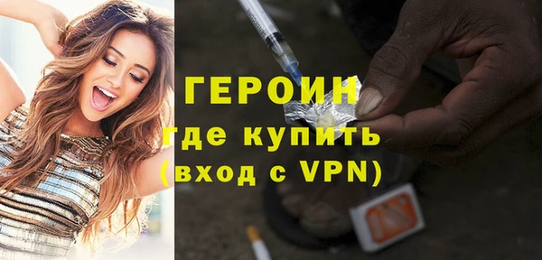 экстази Заводоуковск