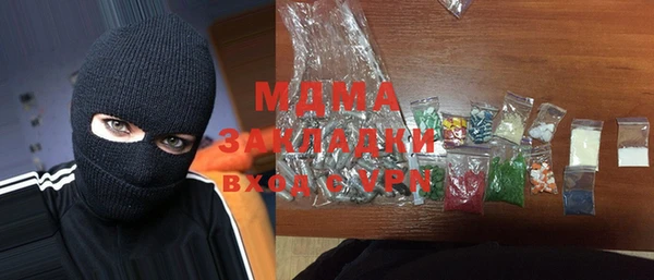 метадон Заволжск