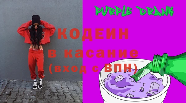 меф Заволжье