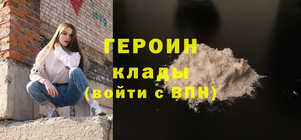 экстази Заводоуковск