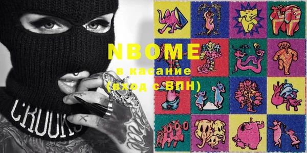 метадон Заволжск
