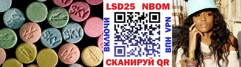 LSD-25 экстази ecstasy  Купить закладки  Дрезна 