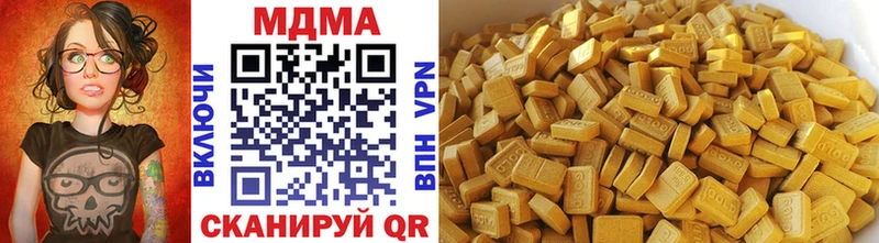 Купить где  Дрезна  MDMA Molly 