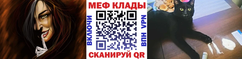 Купить закладки  Дрезна  Мефедрон mephedrone 