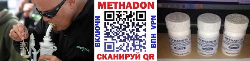 Купить где  Дрезна  Метадон methadone 