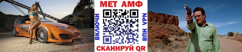 Метамфетамин винт Дрезна