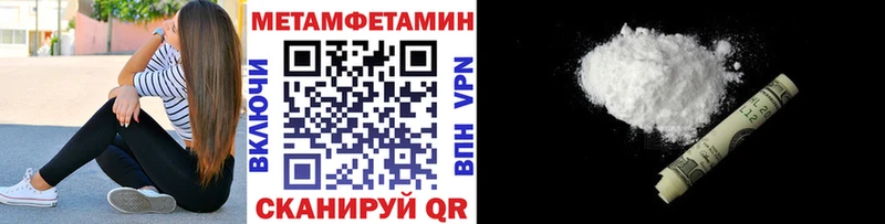 Первитин витя  Купить  Дрезна 