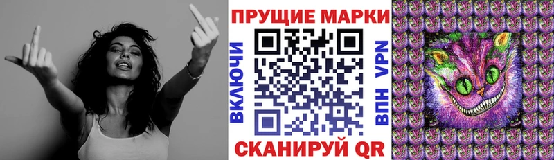 Наркотические марки 1,8мг  Купить  Дрезна 