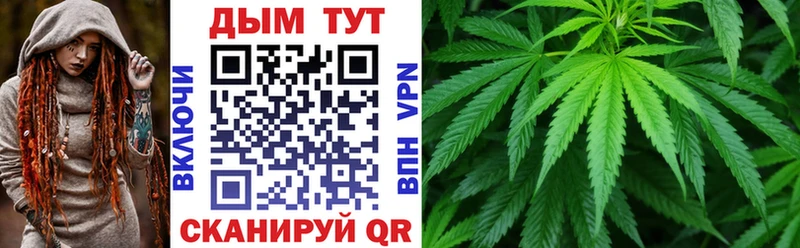 Купить закладки  Дрезна  Бошки Шишки MAZAR 